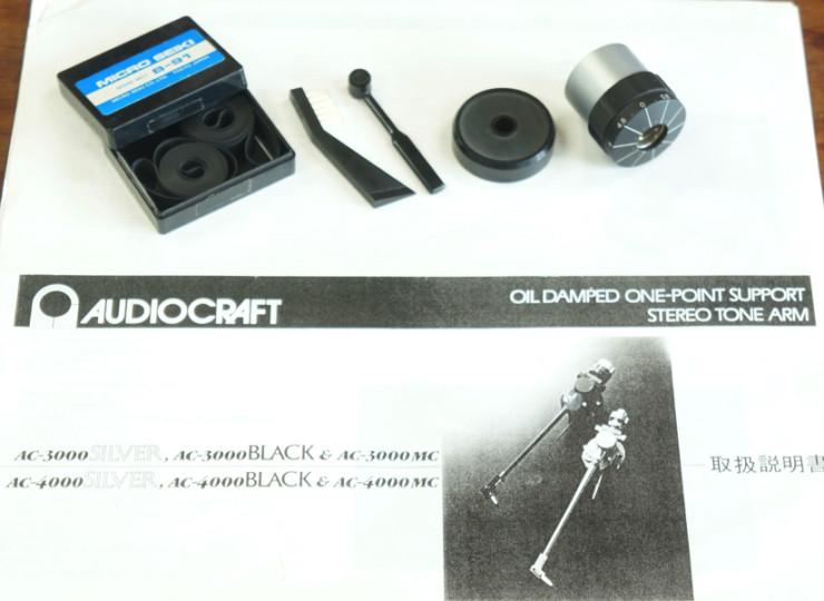 【美品】MICRO BL-91 + Audio Craft AC3000 Black マイクロ精機 アナログプレコードプレーヤー @R09291 R09291