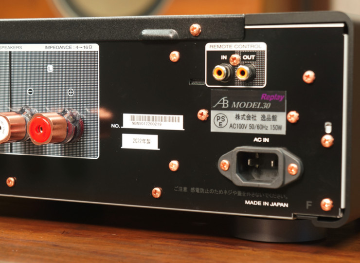 アンプ】MARANTZ MODEL 30 ( AIRBOW MODEL 30 Replay ) / マランツ