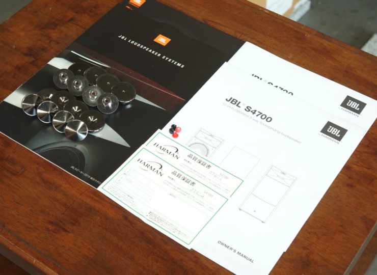 【美品】JBL S4700 フロアスタンド スピーカーシステム /オール・ネオジムマグネット磁気回路採用 @R09314 R09314